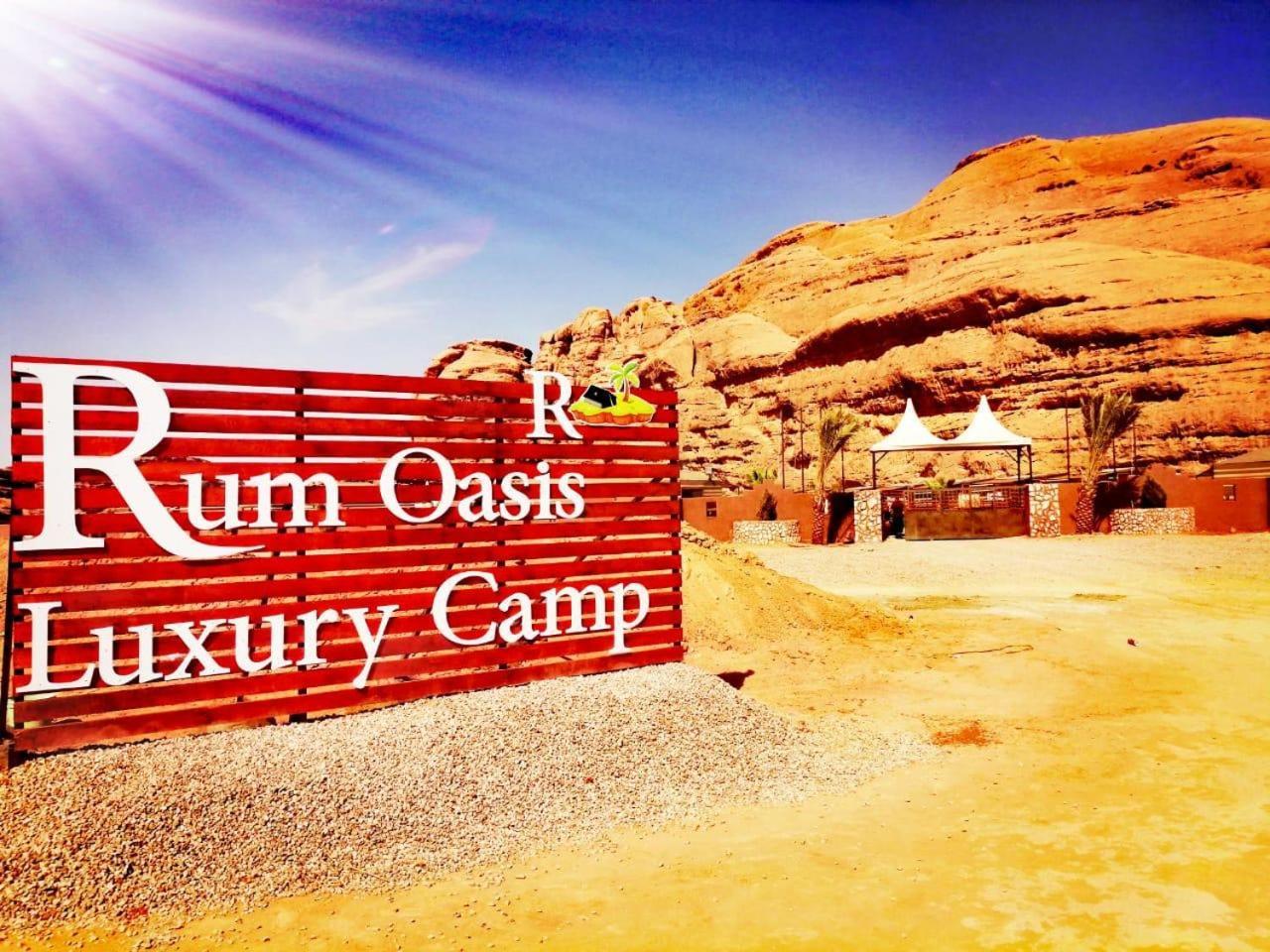 Rum Oasis Luxury Camp Ram Vadisi Dış mekan fotoğraf